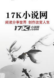 天崩开局之我在大周搞事情